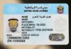 How to Get Your UAE Driving License Category 6 with a Trusted Driving School UAE Driving License