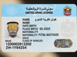 How to Get Your UAE Driving License Category 6 with a Trusted Driving School UAE Driving License